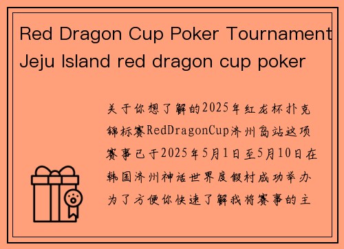 Red Dragon Cup Poker Tournament Jeju Island red dragon cup poker tournament jeju island